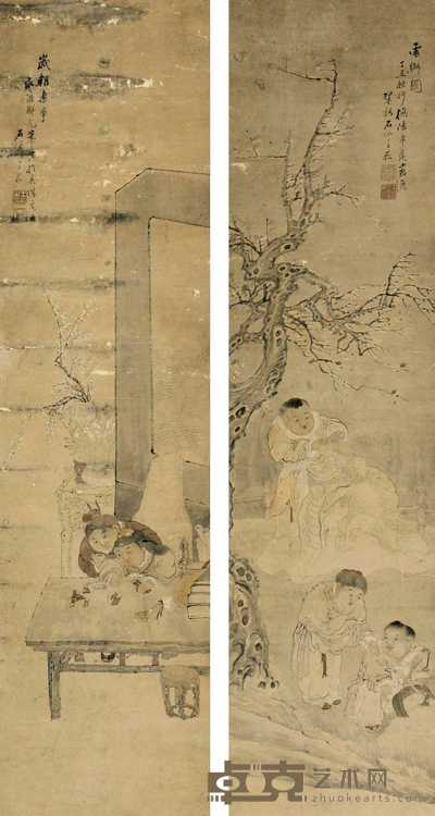 王菘 人物 四屏 120×31cm×4